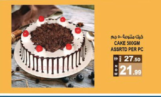 available at Hashim Hypermarket in UAE - Sharjah / Ajman
