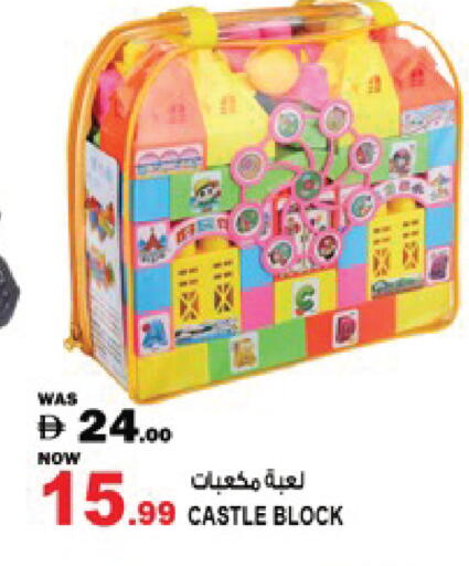 available at Hashim Hypermarket in UAE - Sharjah / Ajman