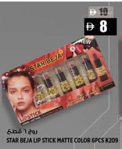 available at Hashim Hypermarket in UAE - Sharjah / Ajman