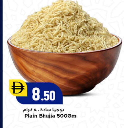 available at نيومارت هايبرماركت in الإمارات العربية المتحدة , الامارات - الشارقة / عجمان
