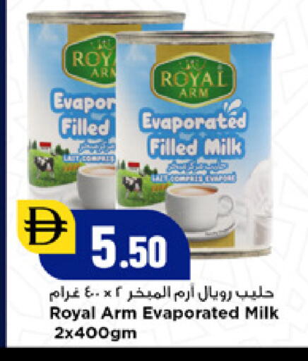 available at New Mart Hypermarket in UAE - Sharjah / Ajman