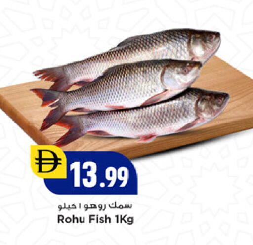 available at New Mart Hypermarket in UAE - Sharjah / Ajman