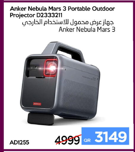 available at آي كونكت in قطر - الخور