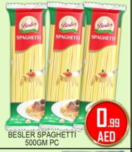 available at جرين جيفت متجر أقسام in الإمارات العربية المتحدة , الامارات - دبي