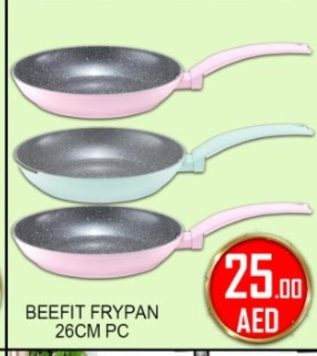 available at جرين جيفت متجر أقسام in الإمارات العربية المتحدة , الامارات - دبي