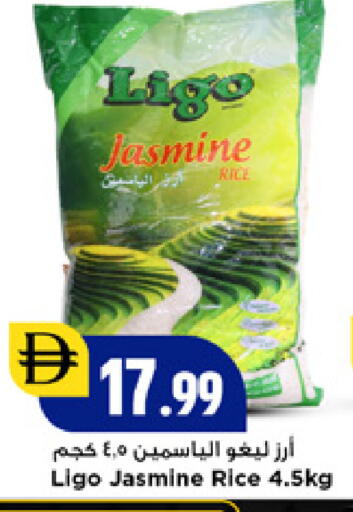 available at New Mart Hypermarket in UAE - Sharjah / Ajman