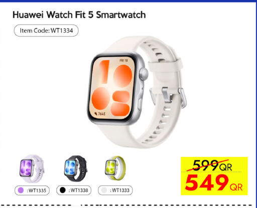 available at آي كونكت in قطر - الخور