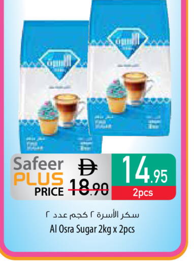 available at Safeer Market in UAE - Sharjah / Ajman