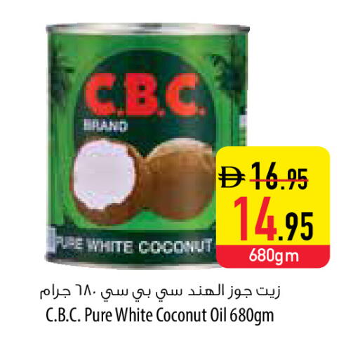 Coconut available at السفير ماركت in الإمارات العربية المتحدة , الامارات - الشارقة / عجمان