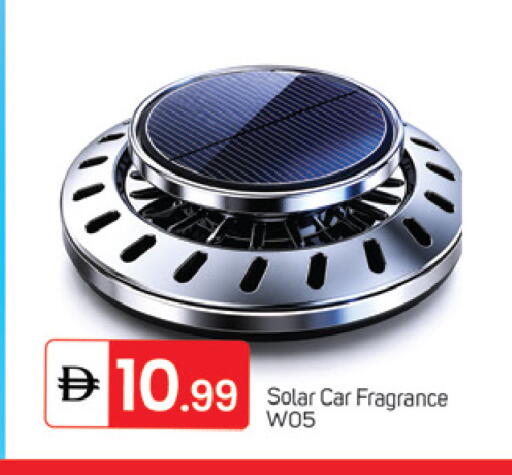 available at سوق طلال in الإمارات العربية المتحدة , الامارات - الشارقة / عجمان