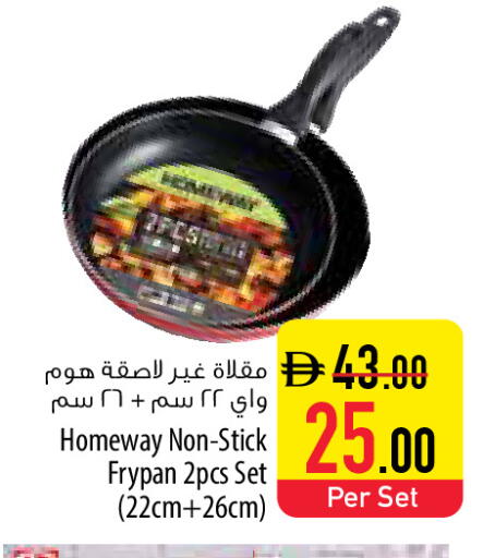 available at Safeer Market in UAE - Sharjah / Ajman