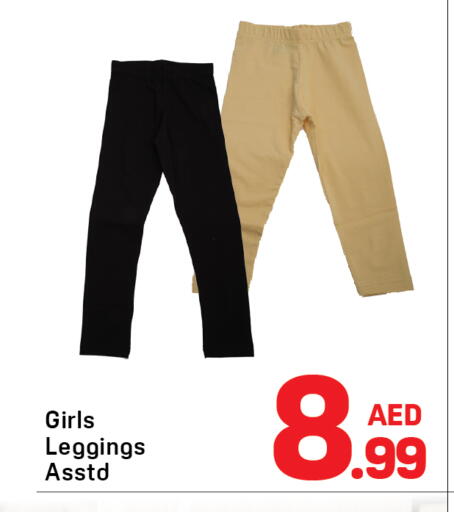 available at دي تو دي in الإمارات العربية المتحدة , الامارات - دبي