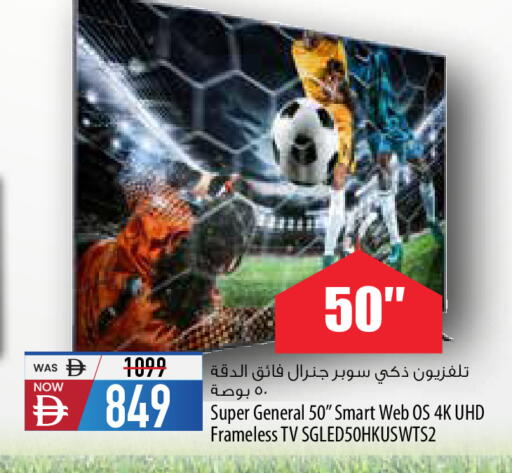 available at Safeer Market in UAE - Ras al Khaimah