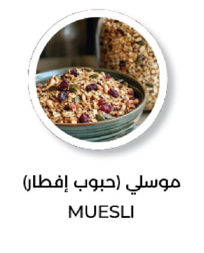 available at لولو هايبرماركت in قطر - الريان