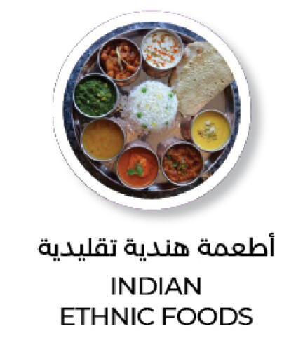available at LuLu Hypermarket in Qatar - Al Wakra