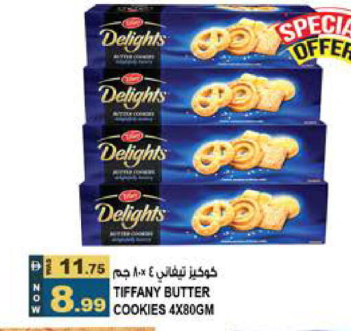 available at Hashim Hypermarket in UAE - Sharjah / Ajman