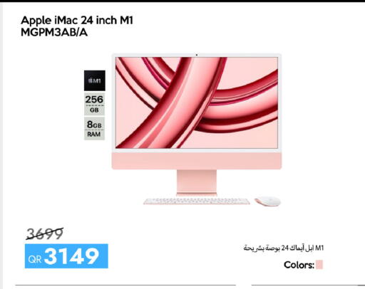 Apple available at CELL PLANET PHONES in Qatar - Al Rayyan