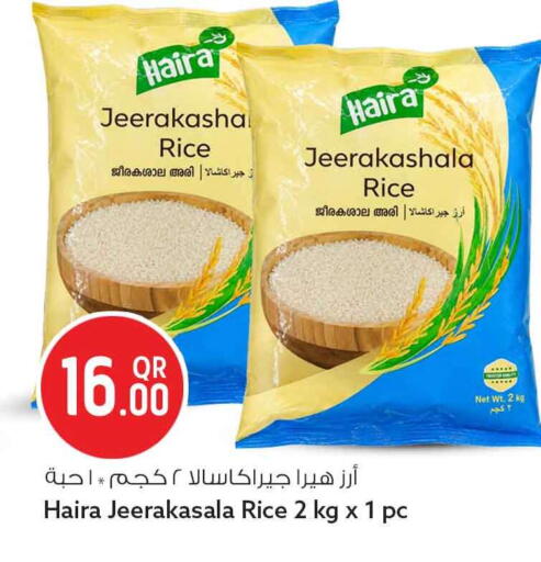available at Safari Hypermarket in Qatar - Al Shamal
