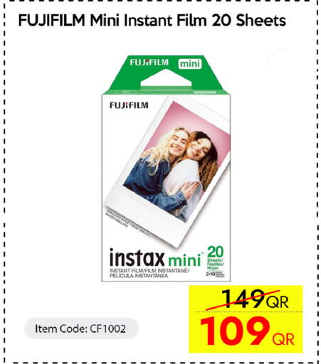 available at iCONNECT  in Qatar - Al-Shahaniya