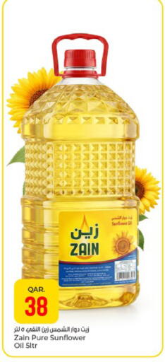 available at باريس هايبرماركت in قطر - الدوحة