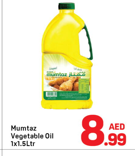 available at دي تو دي in الإمارات العربية المتحدة , الامارات - دبي