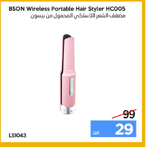 available at iCONNECT  in Qatar - Al Shamal
