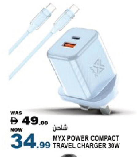 available at Hashim Hypermarket in UAE - Sharjah / Ajman