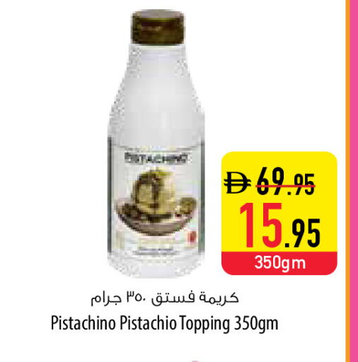 available at السفير ماركت in الإمارات العربية المتحدة , الامارات - أبو ظبي