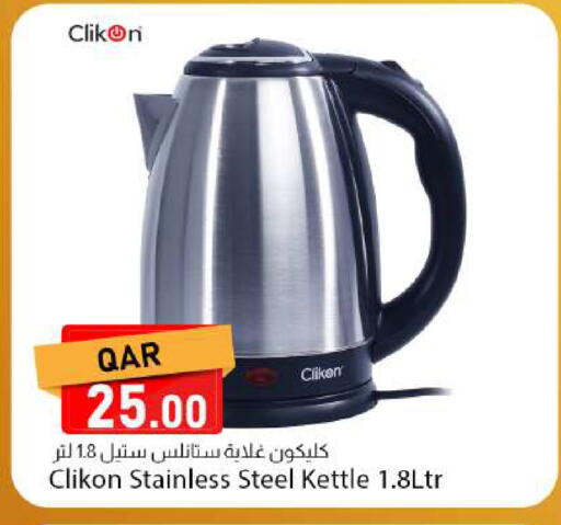 available at Dana Market in Qatar - Al Khor