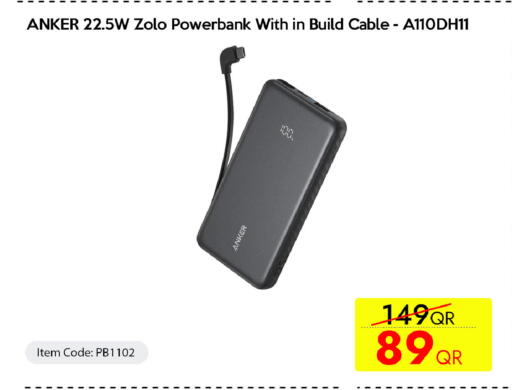 available at CELL PLANET PHONES in Qatar - Umm Salal