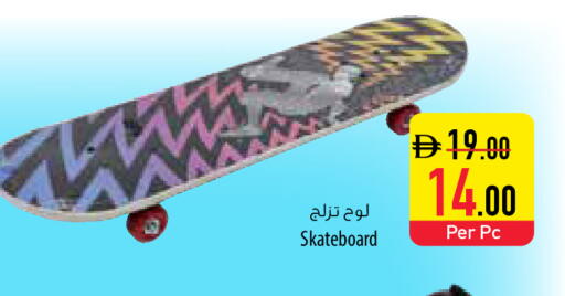 available at السفير ماركت in الإمارات العربية المتحدة , الامارات - الشارقة / عجمان