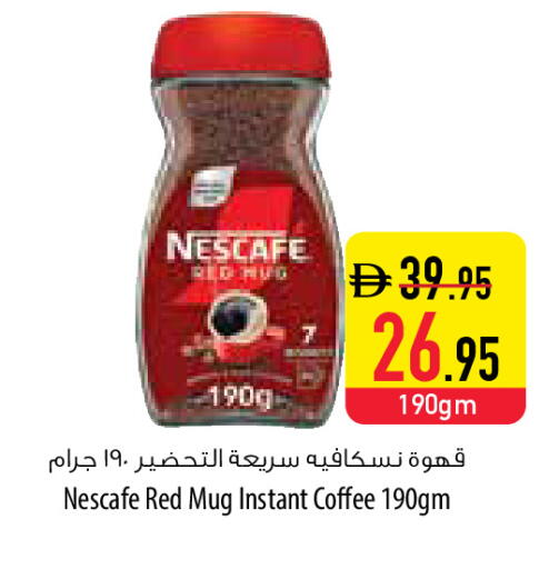 available at Safeer Market in UAE - Ras al Khaimah