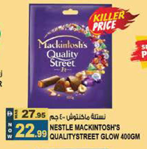 available at Hashim Hypermarket in UAE - Sharjah / Ajman