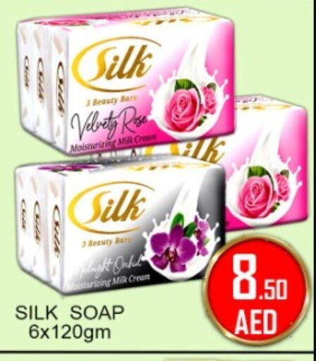 available at جرين جيفت متجر أقسام in الإمارات العربية المتحدة , الامارات - دبي