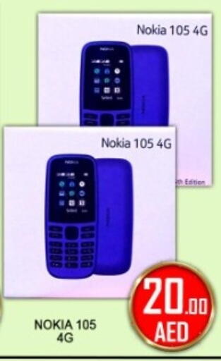 available at جرين جيفت متجر أقسام in الإمارات العربية المتحدة , الامارات - دبي