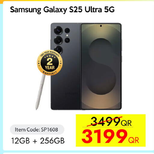 available at CELL PLANET PHONES in Qatar - Al Khor