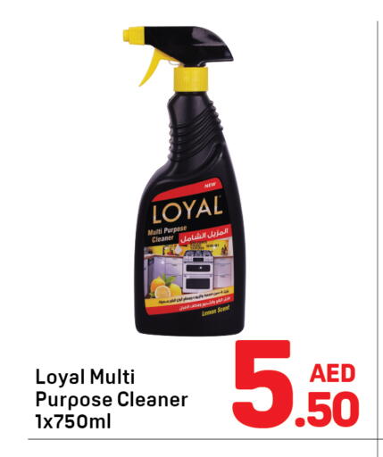 Lemon available at دي تو دي in الإمارات العربية المتحدة , الامارات - دبي