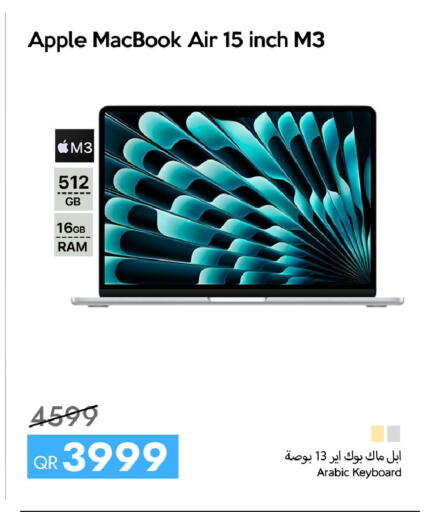 Apple available at CELL PLANET PHONES in Qatar - Al Rayyan