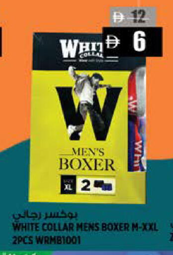 available at Hashim Hypermarket in UAE - Sharjah / Ajman