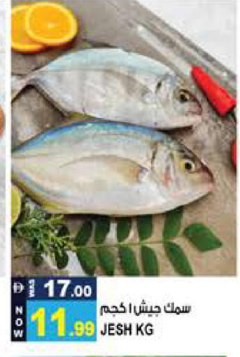 available at Hashim Hypermarket in UAE - Sharjah / Ajman