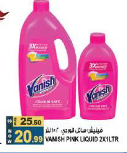 available at Hashim Hypermarket in UAE - Sharjah / Ajman