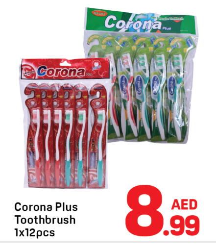 available at دي تو دي in الإمارات العربية المتحدة , الامارات - دبي