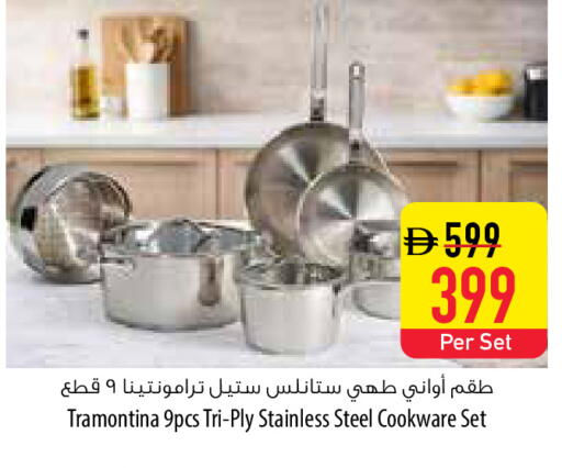 available at Safeer Market in UAE - Sharjah / Ajman