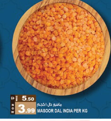 available at Hashim Hypermarket in UAE - Sharjah / Ajman