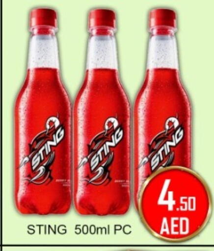 available at جرين جيفت متجر أقسام in الإمارات العربية المتحدة , الامارات - دبي