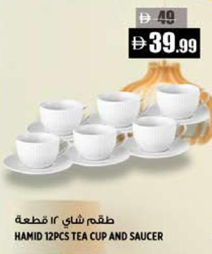 available at Hashim Hypermarket in UAE - Sharjah / Ajman