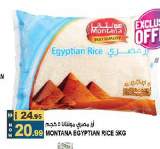 available at Hashim Hypermarket in UAE - Sharjah / Ajman