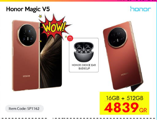 available at CELL PLANET PHONES in Qatar - Al Rayyan