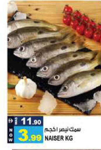 available at Hashim Hypermarket in UAE - Sharjah / Ajman