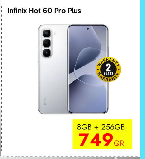 available at سيل بلاينت للهواتف in قطر - الضعاين